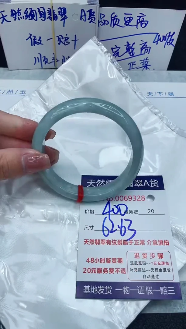 【闪购商品】翡翠手镯未镶嵌888888888888