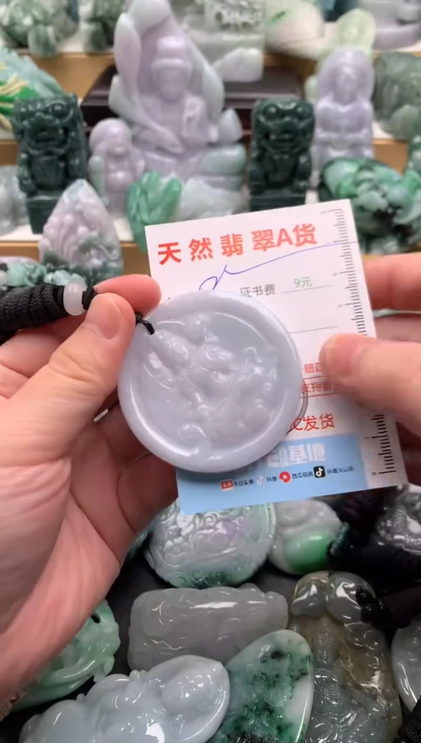 吊坠(不含链)未镶嵌翡翠1