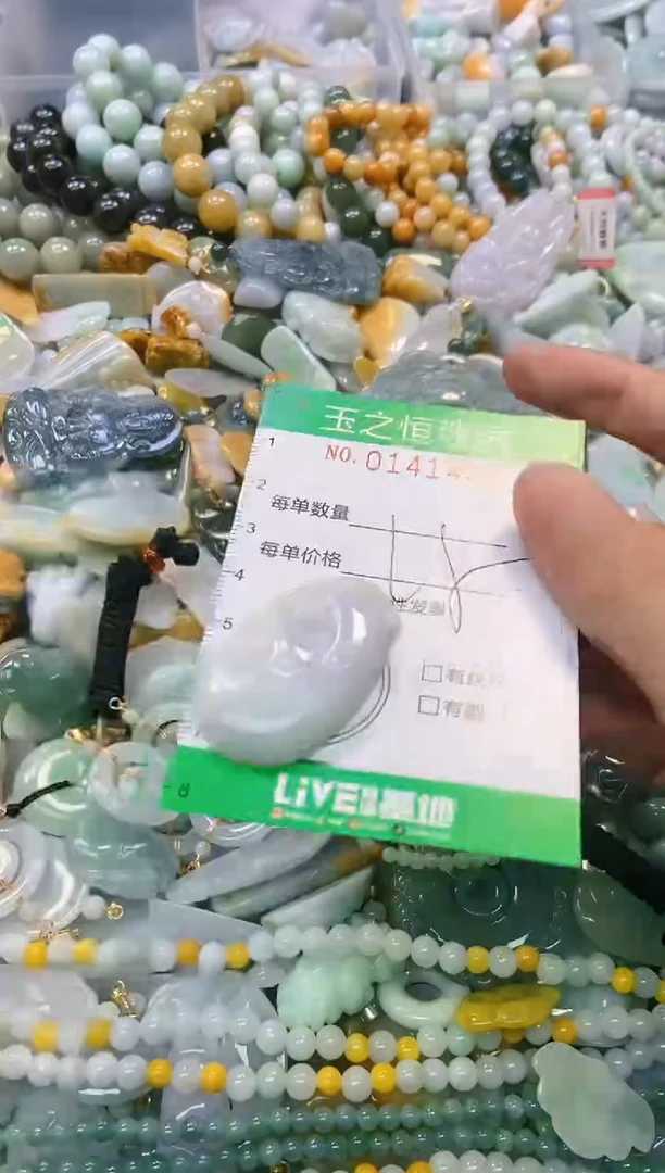 翡翠未镶嵌颈饰闪购0141451