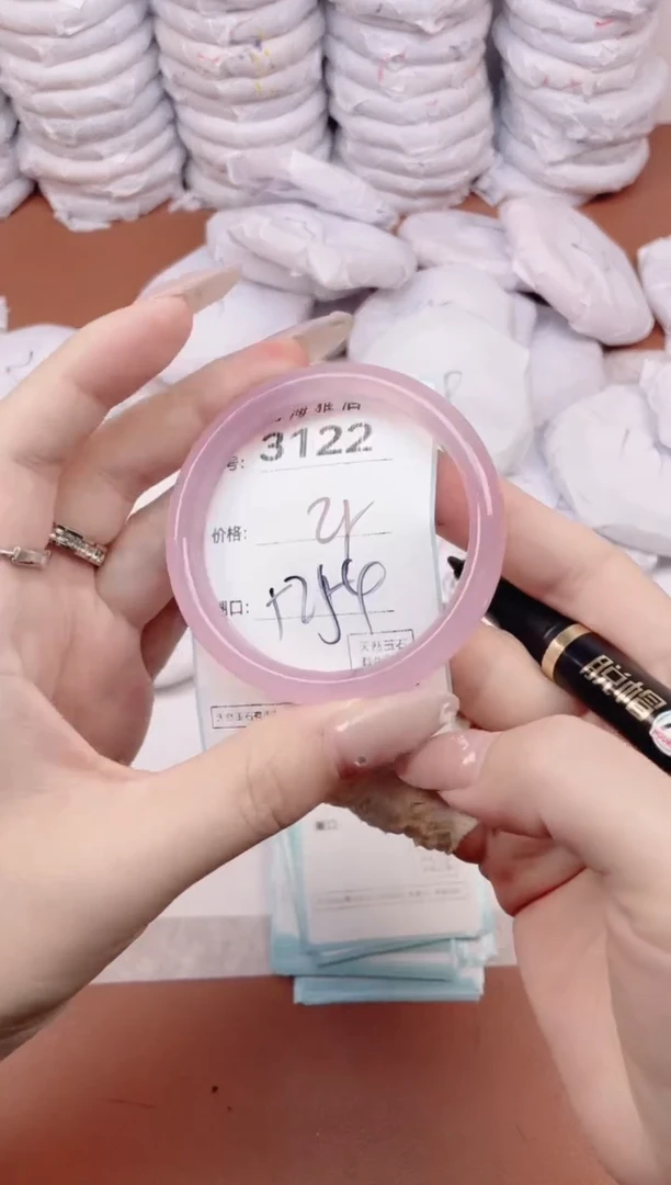 【闪购商品】玛瑙/玉髓手镯未镶嵌3122