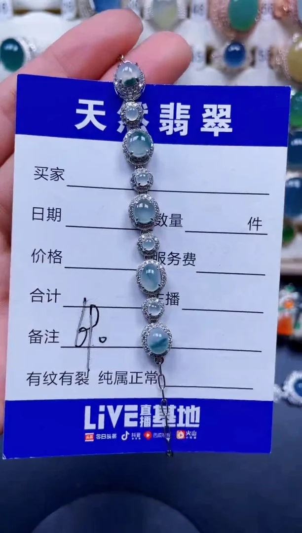 银S925镶嵌手链翡翠690