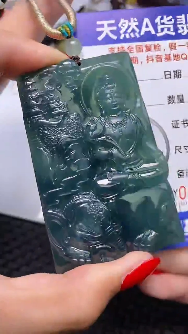 翡翠未镶嵌颈饰