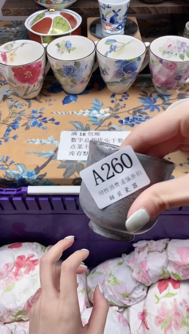 瓷片卡*熊                A260