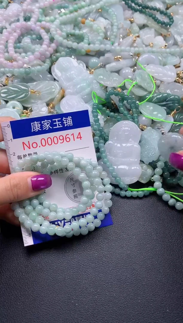 颈饰未镶嵌翡翠9614