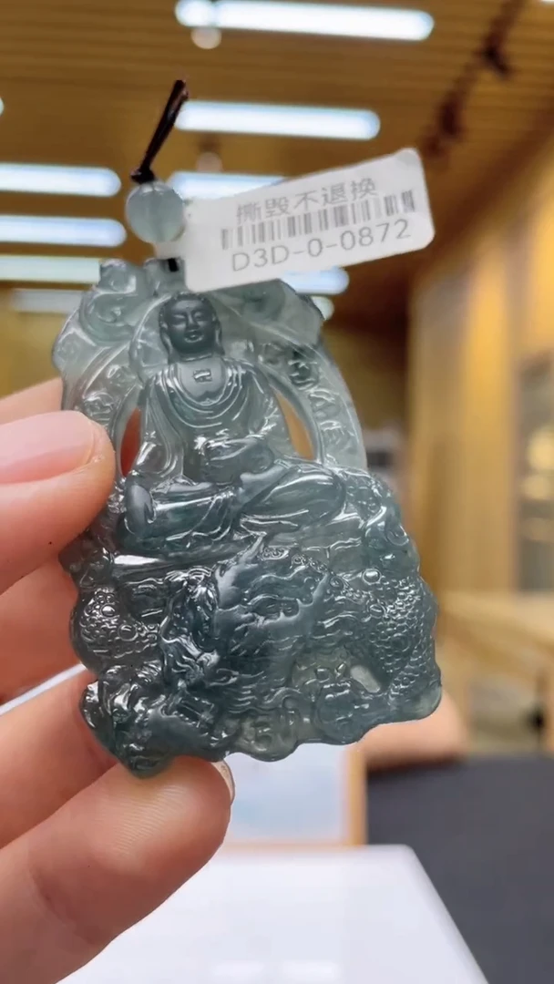 未镶嵌定制翡翠********629