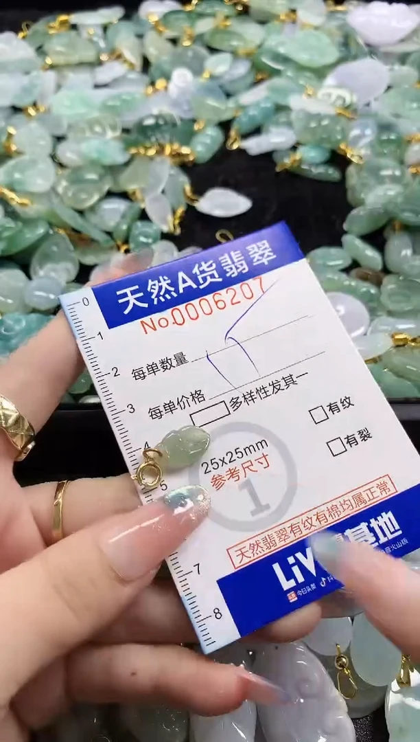 颈饰未镶嵌翡翠天然A货翡翠
