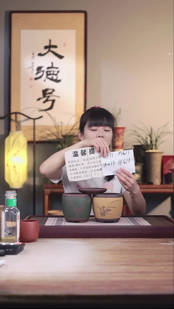 紫砂花盆瑕疵看图发两个颜色的小鼓各一只带瑕疵托盘