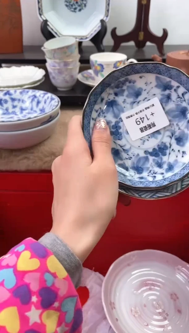 【闪购商品】瓷片149+2海外中古回流瓷器 默认瑕疵慎拍