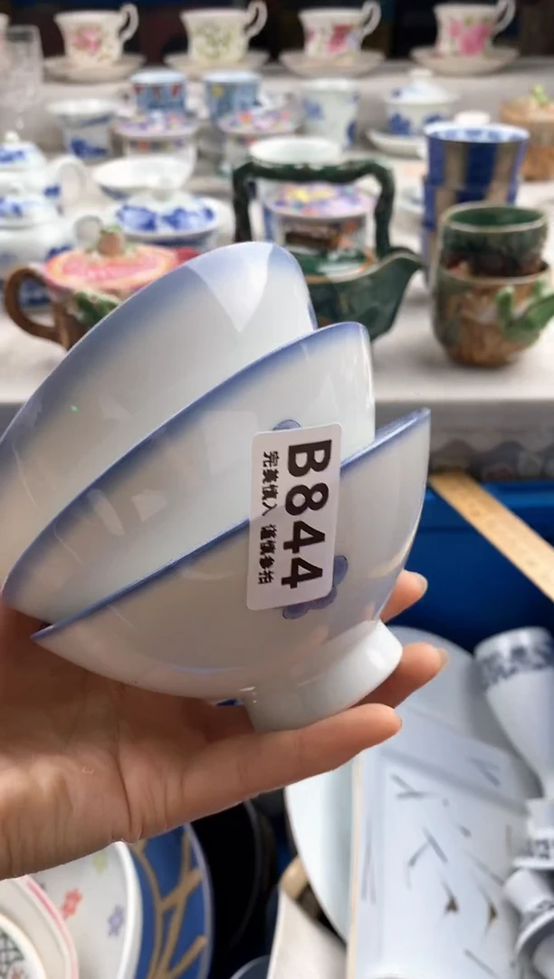 瓷片无*名       844