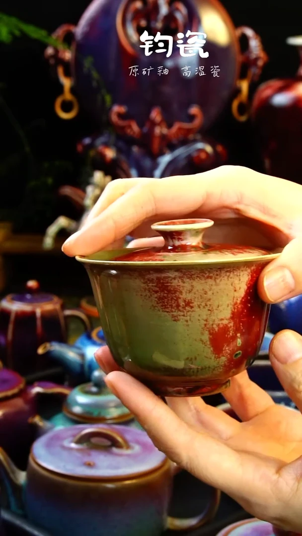 盖碗钧瓷贵**情大师柴烧盖碗