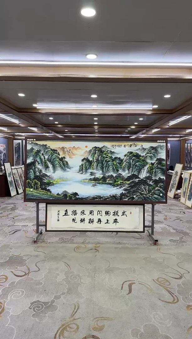 绘画绘画xc邵明义-八尺-国画