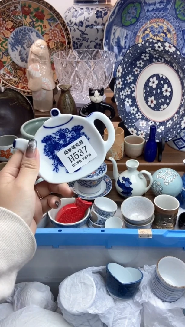 【闪购商品】瓷片537满18包邮，默认微瑕不退不换