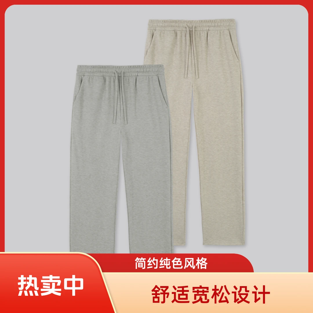 2025新款秋冬女百搭宽松舒适裤吸汗纯色简约直弹力休闲筒裤1xh03
