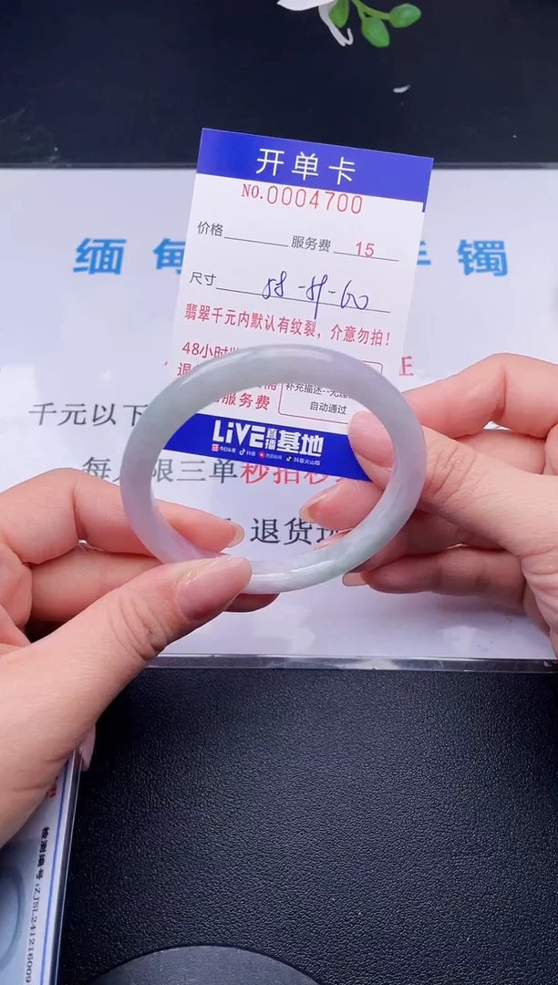 【闪购商品】翡翠手镯未镶嵌100天然翡翠A货