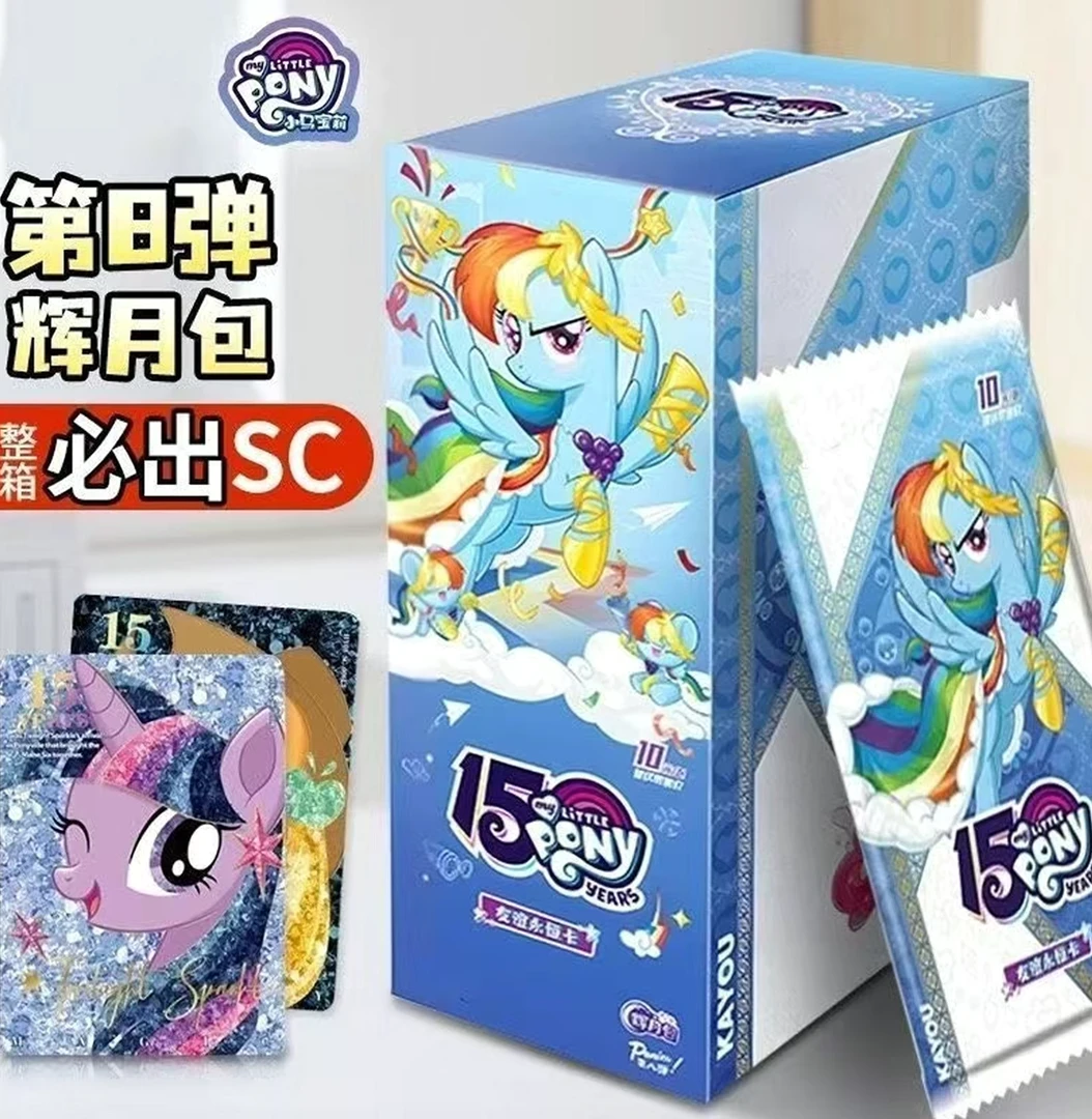 正版小马宝莉卡片辉月包第八弹8一整盒SC黑背卡册卡牌4辉月7趣影