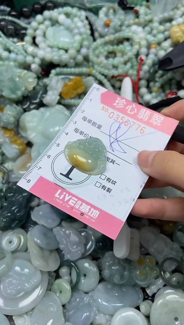 颈饰未镶嵌翡翠闪购0356776