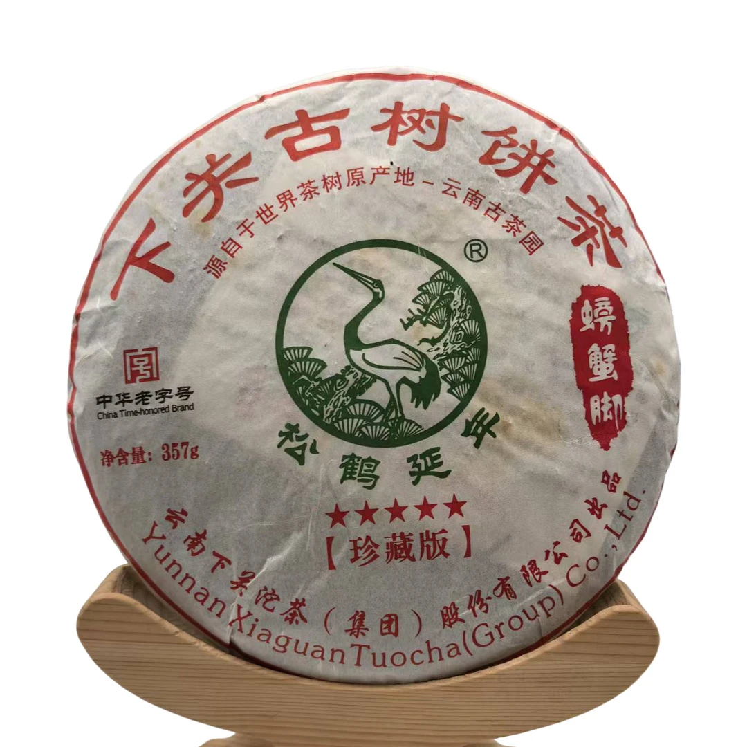 2013年XG古树普洱生茶357克 广东仓储