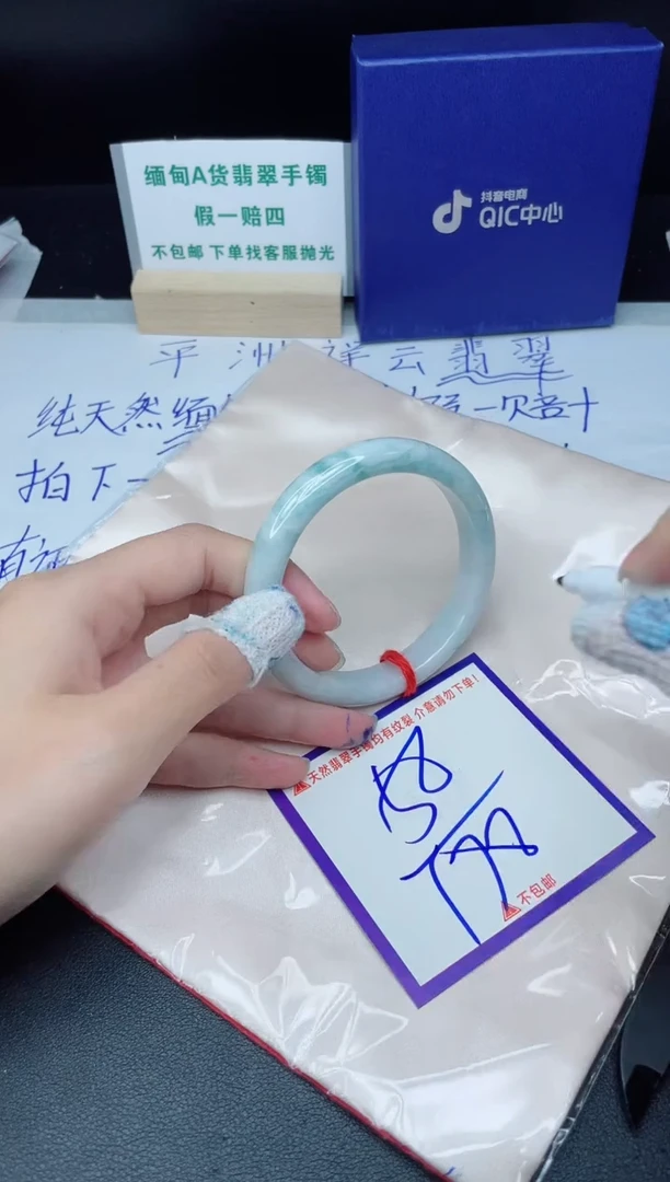 定制翡翠未镶嵌我