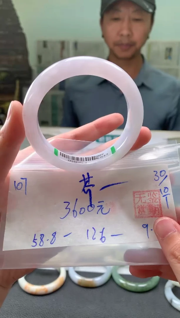未镶嵌手镯翡翠芥**?翡翠手镯 下单联系小耳机#107