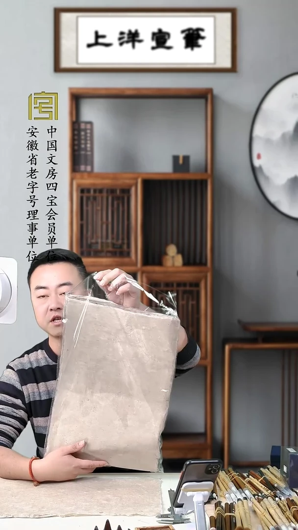 正品【西和麻纸100张】限时福利