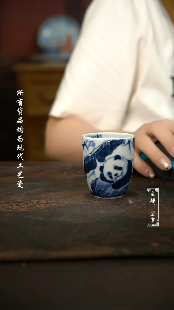 微瑕福利现代瓷 气有暇