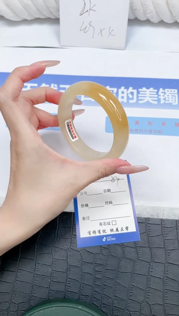 未镶嵌手镯石英质玉L54-58.5