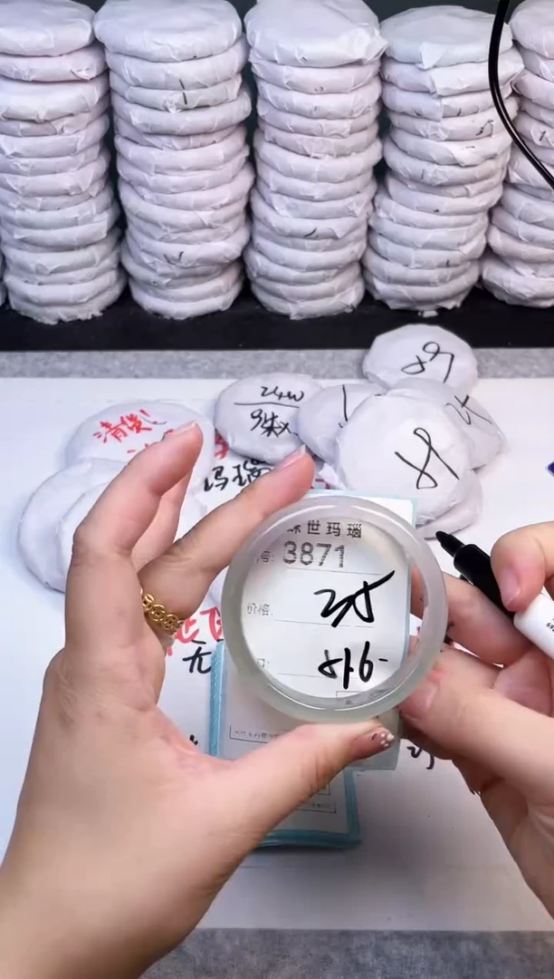 手镯玛瑙/玉髓未镶嵌3871