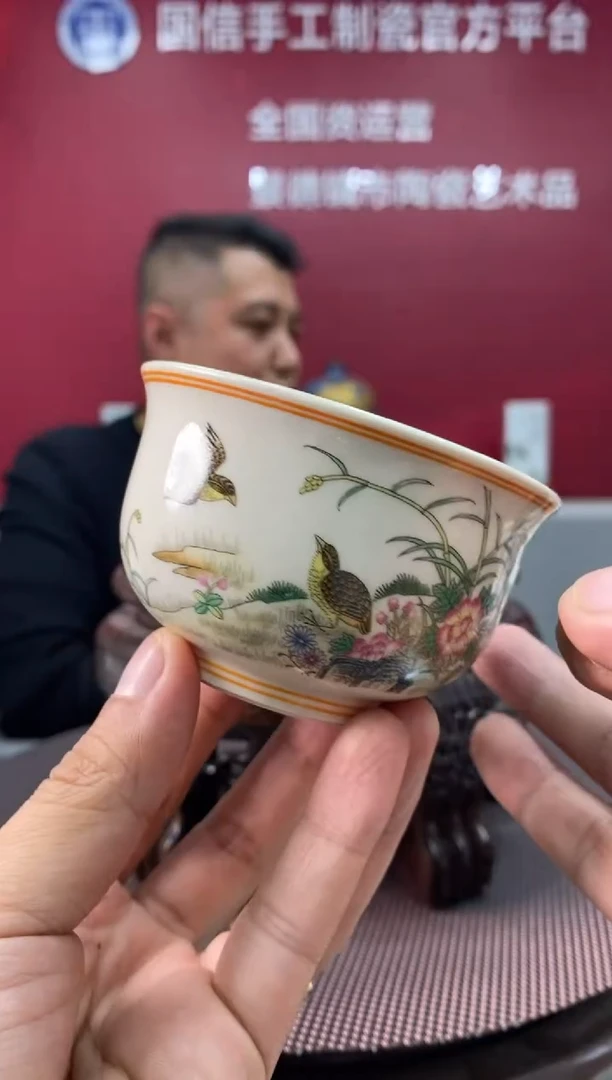 陶瓷a242景德镇瓷器一件