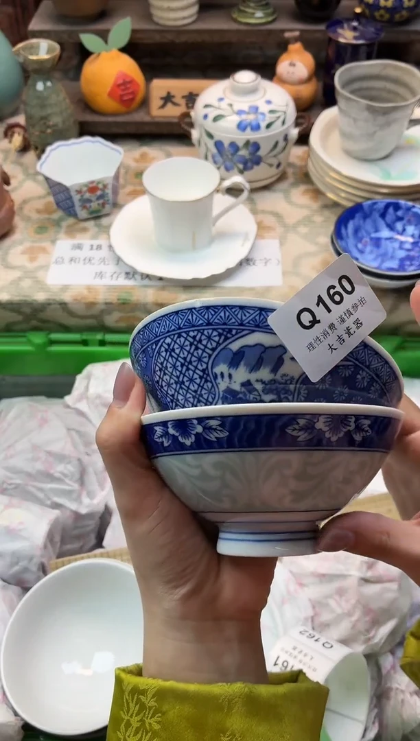 瓷器石*哥   R160