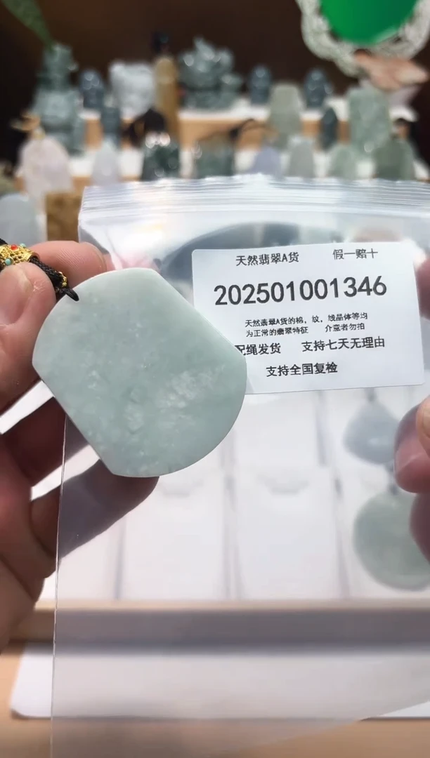 颈饰未镶嵌翡翠闪购商品8号店2002500110009