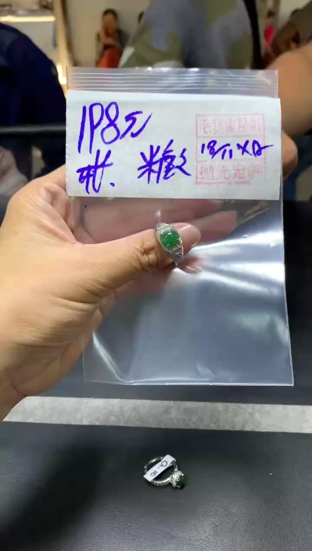 未镶嵌定制翡翠糖*+戒圈#198元  毛货需抛光