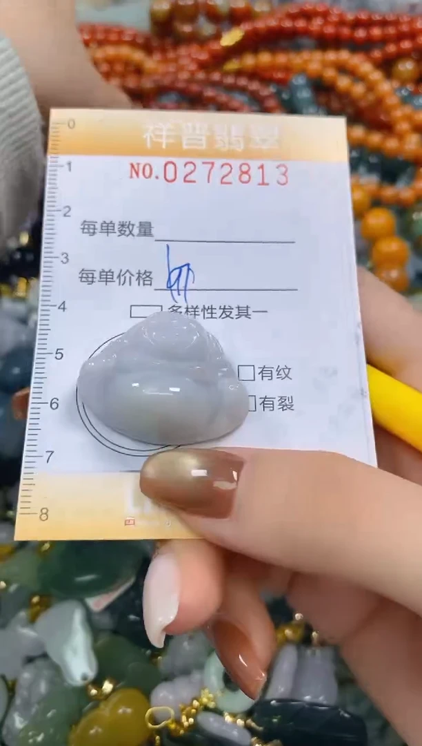颈饰未镶嵌翡翠闪购0272813