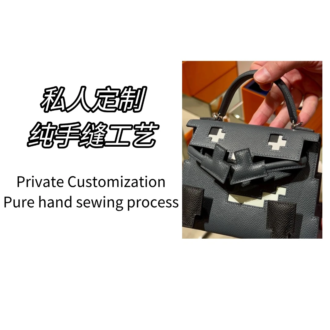 私定【马赛克娃娃】升级版手工包【064】