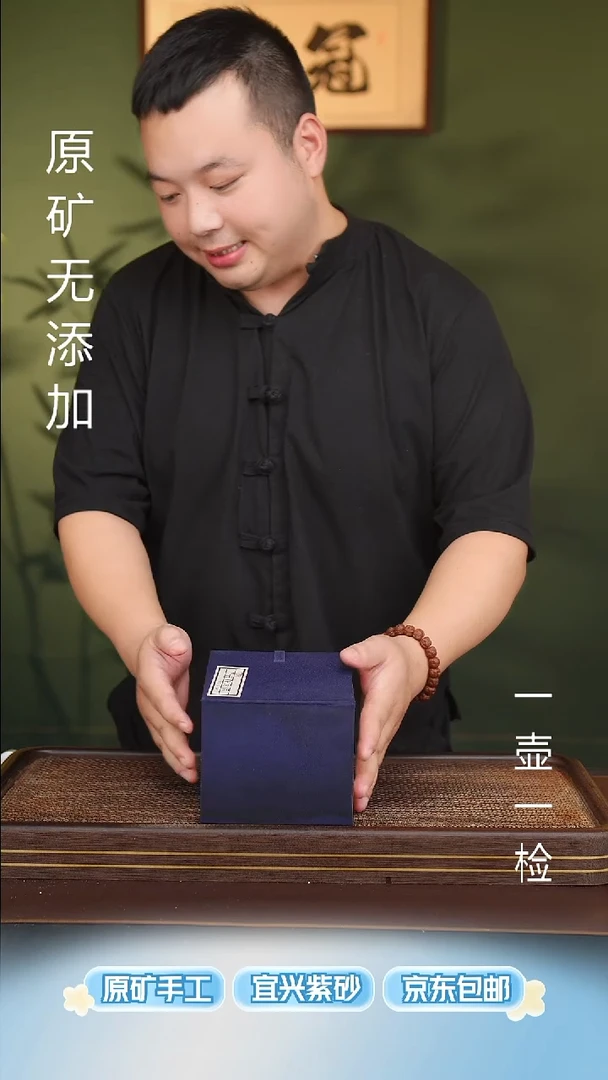 茶壶紫砂宜兴紫砂原矿紫砂壶