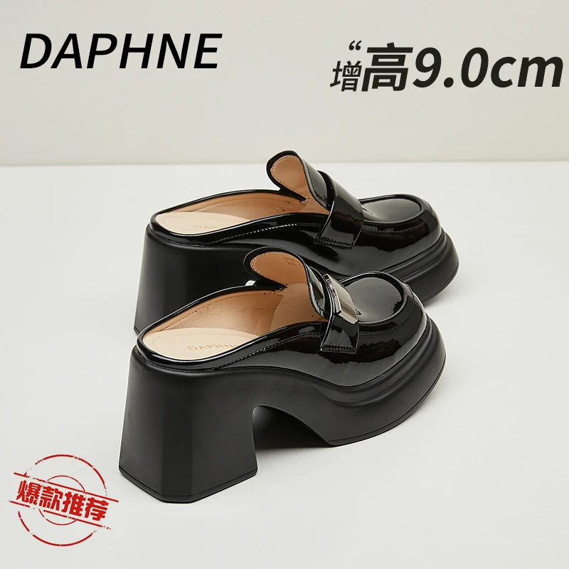 达芙妮包头半拖鞋软底女鞋2025新款外穿夏季休闲懒人无后跟乐福鞋