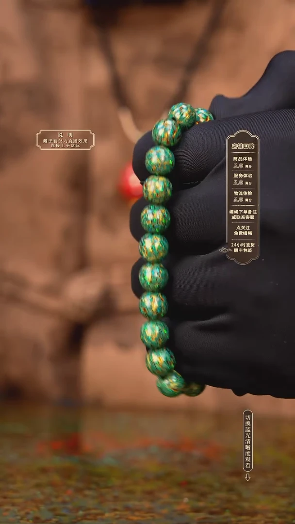 宸懿大漆/手串/0.8cm*22  336