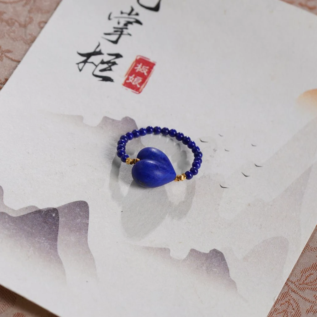 天然青金石爱心戒指简约百搭—多样性发其一【JJ654】