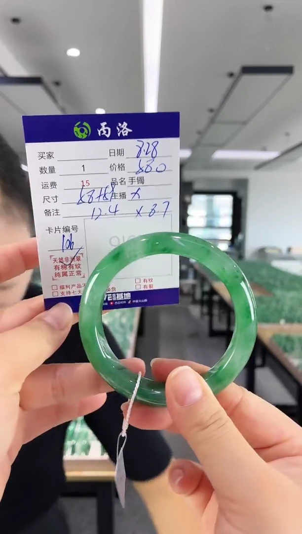 未镶嵌石英质玉手镯58-59