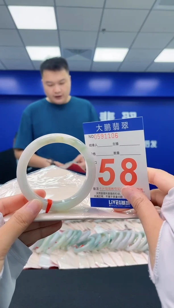 翡翠手镯未镶嵌AAAAAAAA