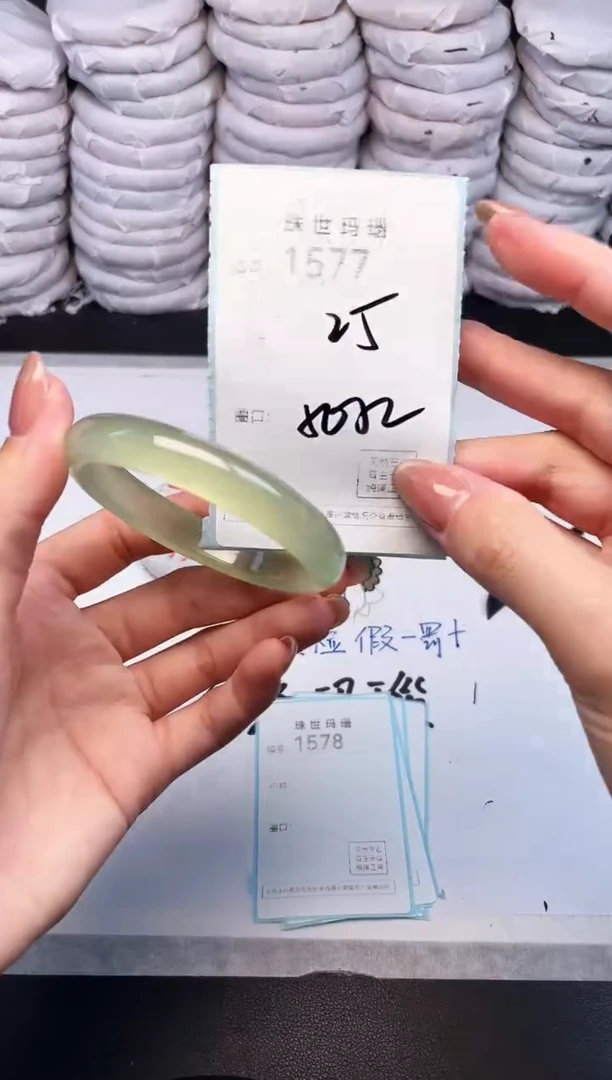 手镯玛瑙/玉髓未镶嵌1577