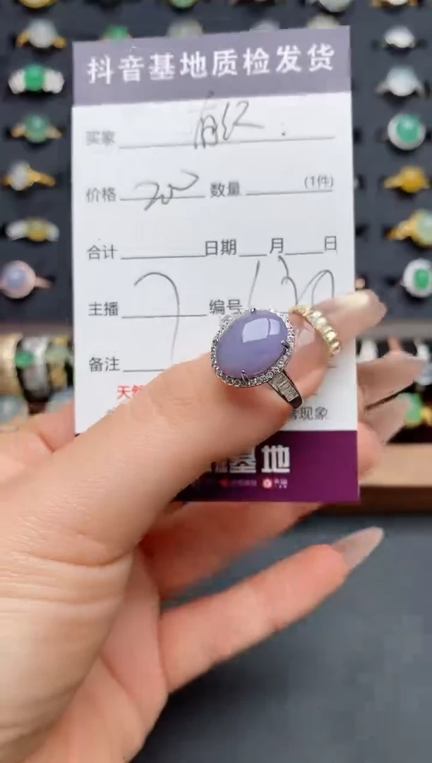 银S925镶嵌戒指翡翠.