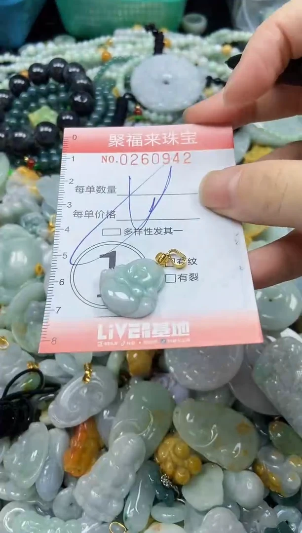 颈饰未镶嵌翡翠闪购0260942多样性发其一