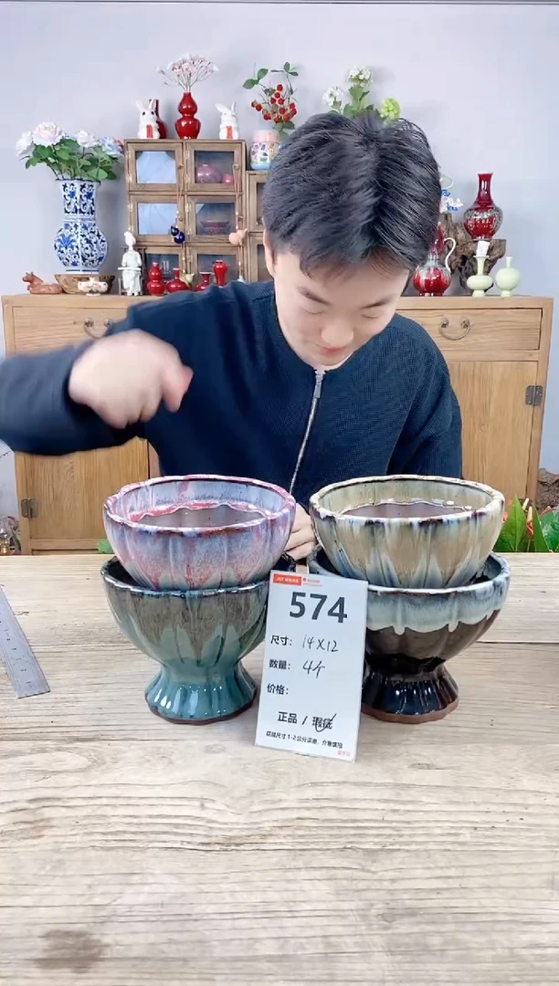 小玩子花盆直播号574