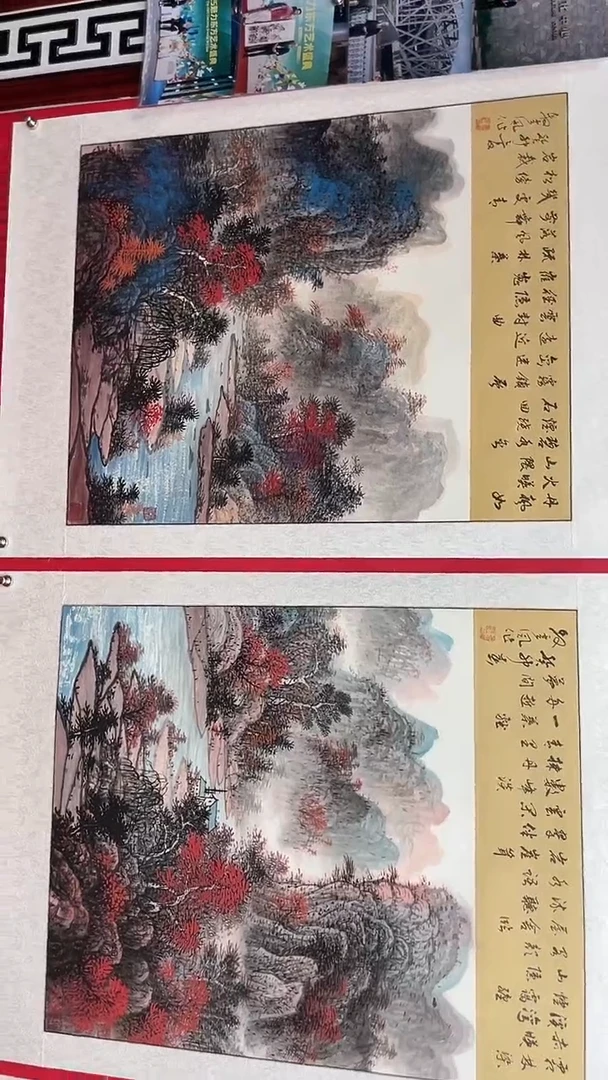 国画娄渊波-国画作品-A9