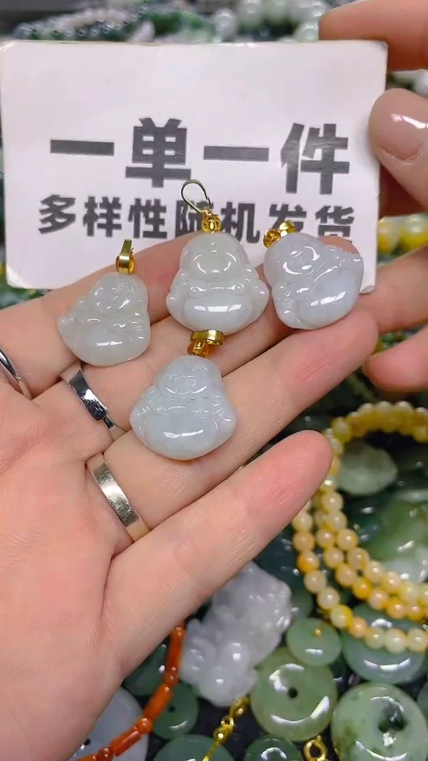 颈饰未镶嵌翡翠一单一个多样性随机发一件