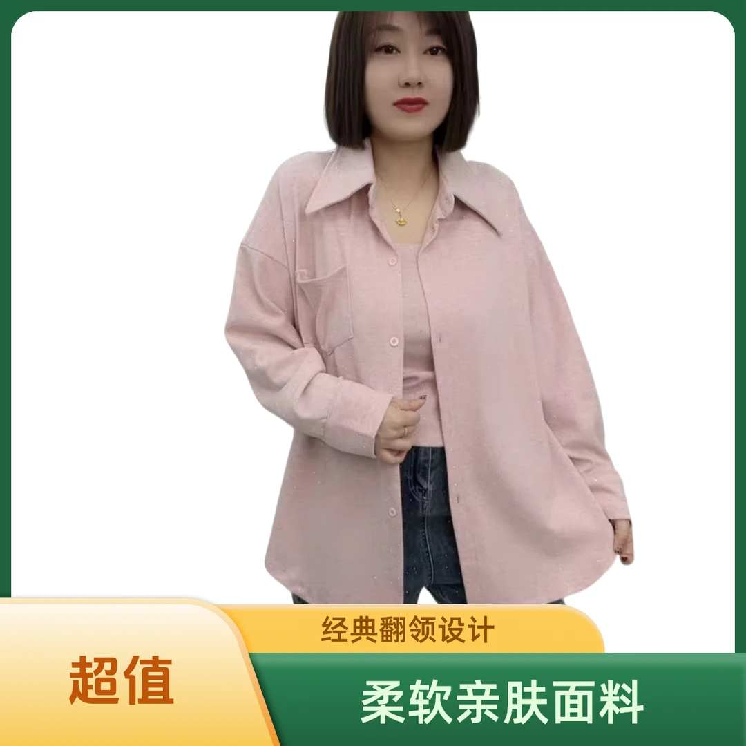 DY8015春秋新款满天星钻长袖衬衫女百搭上衣简约宽松