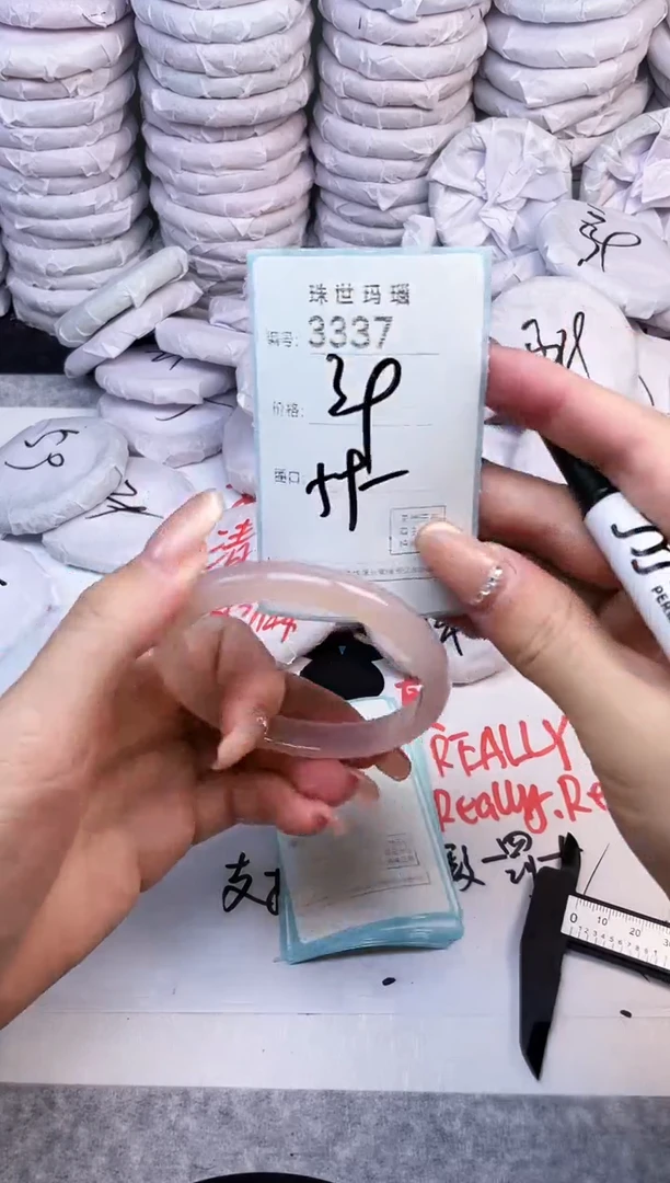 手镯玛瑙/玉髓未镶嵌3337