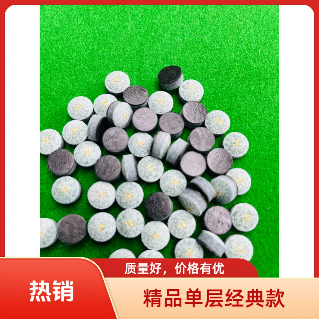 小头杆皮头 小头杆皮头11.2MM性能好，抓球适合各种场合适用