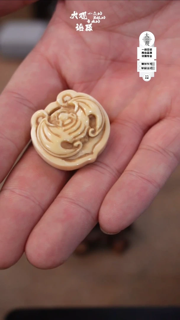 瓷片?*道xx摆件摆件摆件13