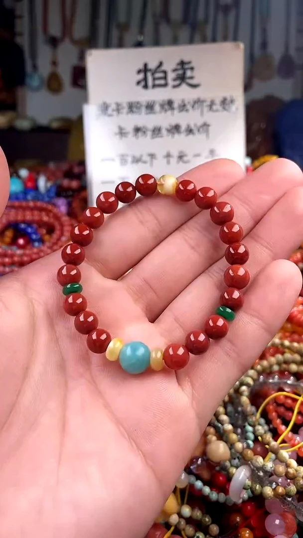 【闪购商品】南红玛瑙.未镶嵌(一物一件)136827